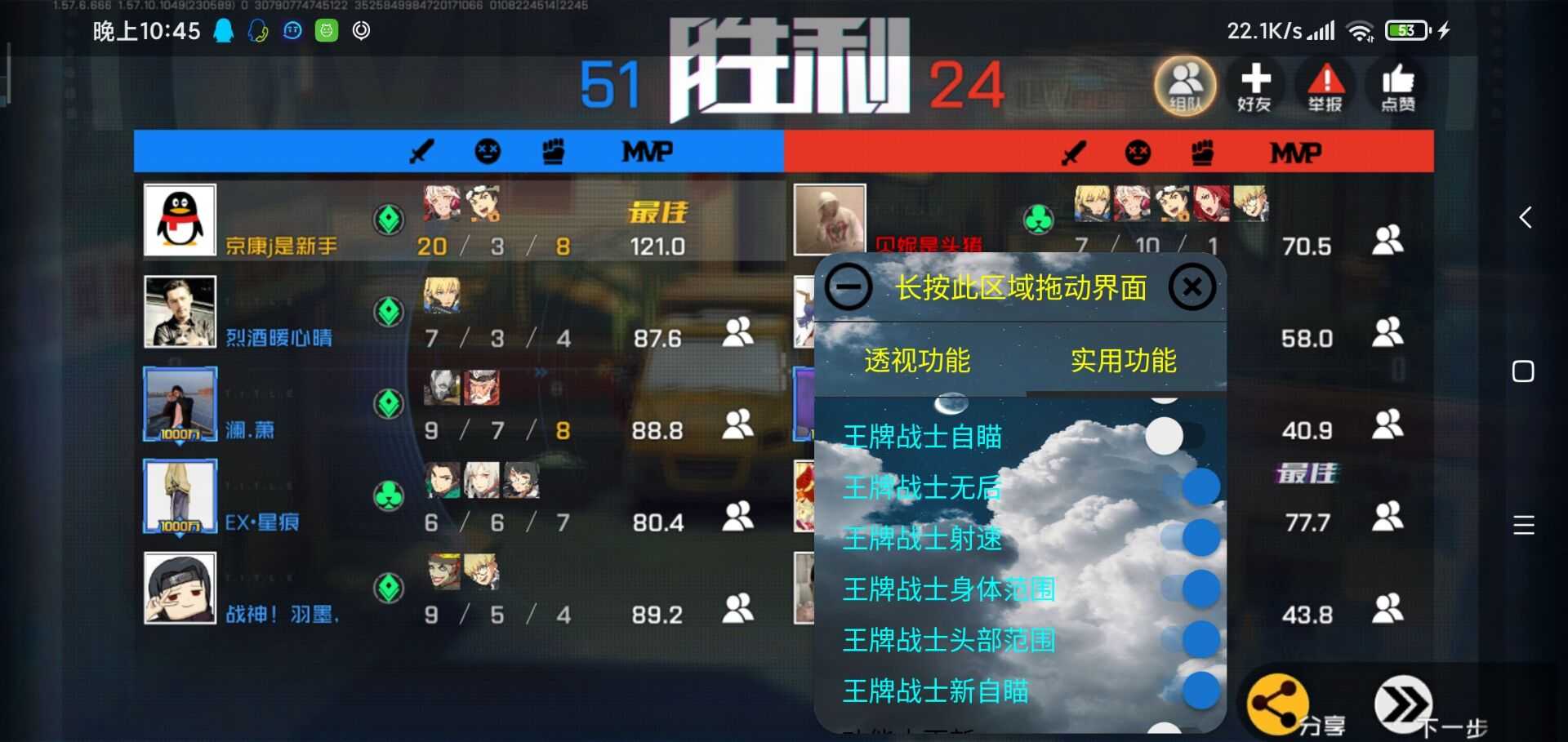 QQ飞车自动跑图最新版1月11日 TC辅助网www.tcsq1.com1598