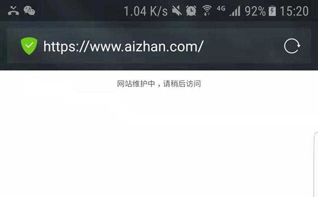 知名站长工具服务商 爱站网突然关站 TC辅助网www.tcsq1.com5847