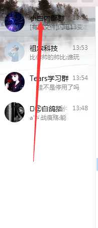 荒野行动 大杂烩多功能辅助21版破解版 TC辅助网www.tcsq1.com5207