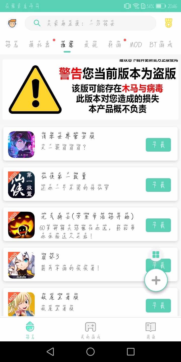 GG大玩家（最新破解版） TC辅助网www.tcsq1.com3991