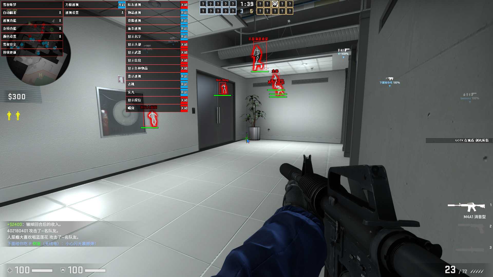 CSGO雪夜辅助屠城版1.1.1破解版 除雪夜,雪夜文章,雪夜随想,雪夜夜归人,雪夜潇潇,TC辅助网www.tcsq1.com4742