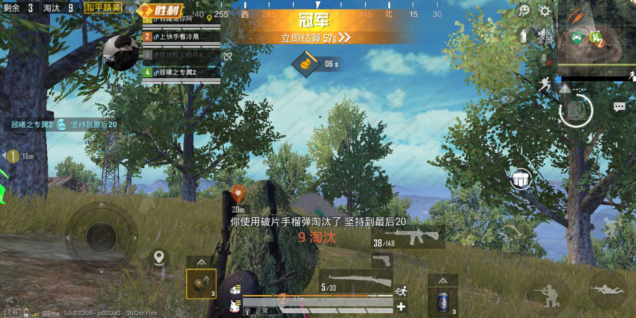 和平精英顾曦之V内存最新稳上分透色脚本 TC辅助网www.tcsq1.com580