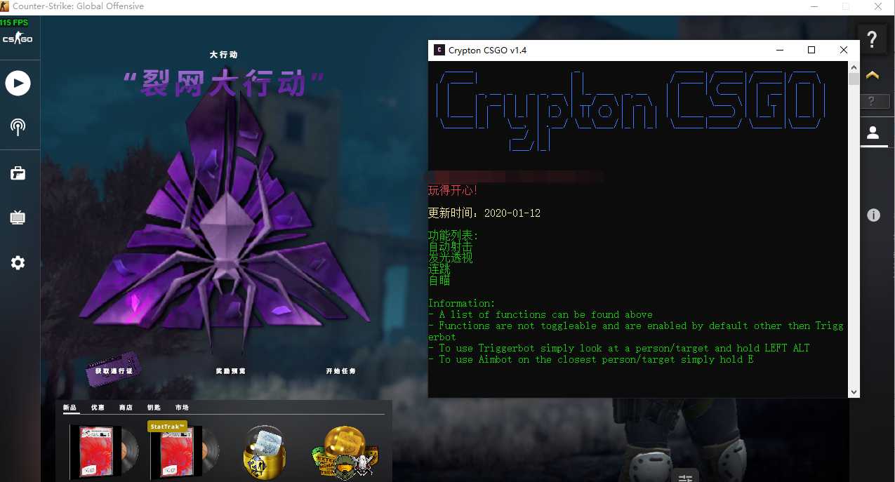 CSGO辅助Crypton透视发光自瞄助手 TC辅助网www.tcsq1.com1160