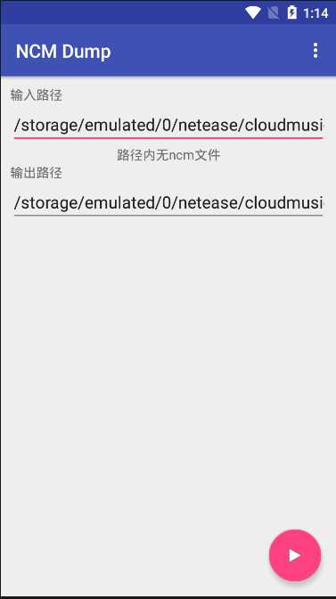 网易云音乐ncm一键转mp3格式 TC辅助网www.tcsq1.com8700