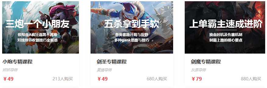 lol钻石教程兔玩小鱼云顶攻略 TC辅助网www.tcsq1.com5168