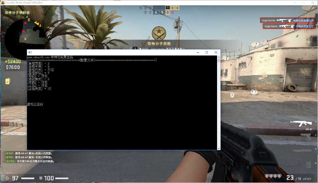 CSGO辅助JOJO透视自瞄自动开火助手 TC辅助网www.tcsq1.com170