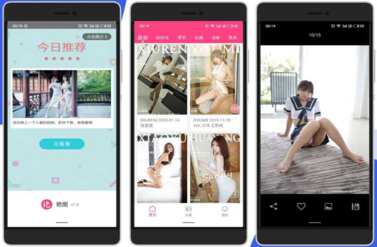 艳图写真1.0美女写真神器性感私房美女艳图 TC辅助网www.tcsq1.com7239
