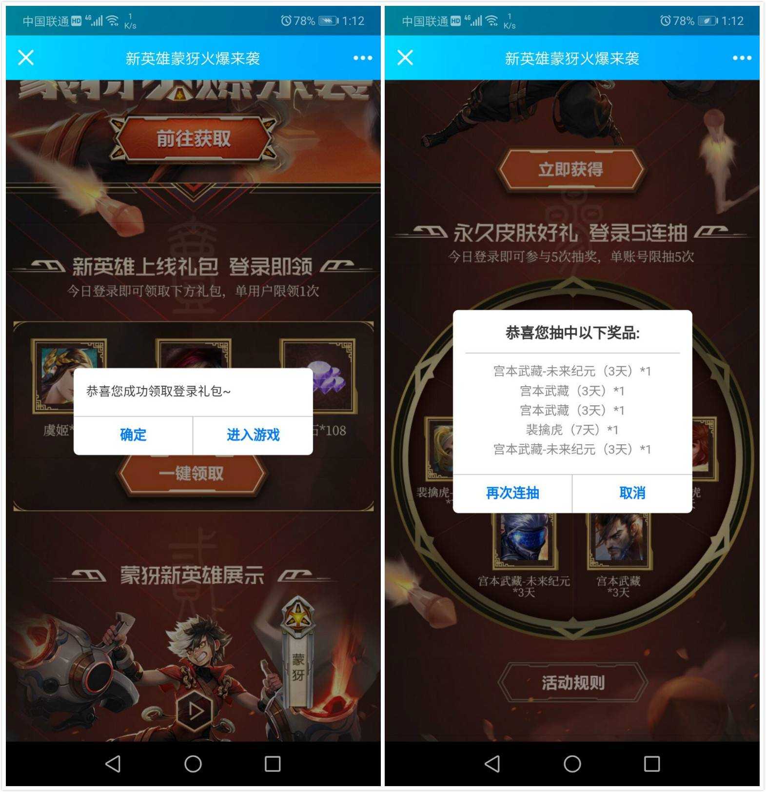 王者荣耀 免费领取608个钻石活动礼包中心 TC辅助网www.tcsq1.com8122