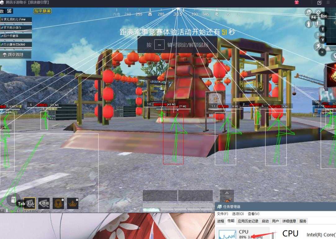 刺激战场辅助PC散人多功能助手 V1.0免费版 TC辅助网www.tcsq1.com5939