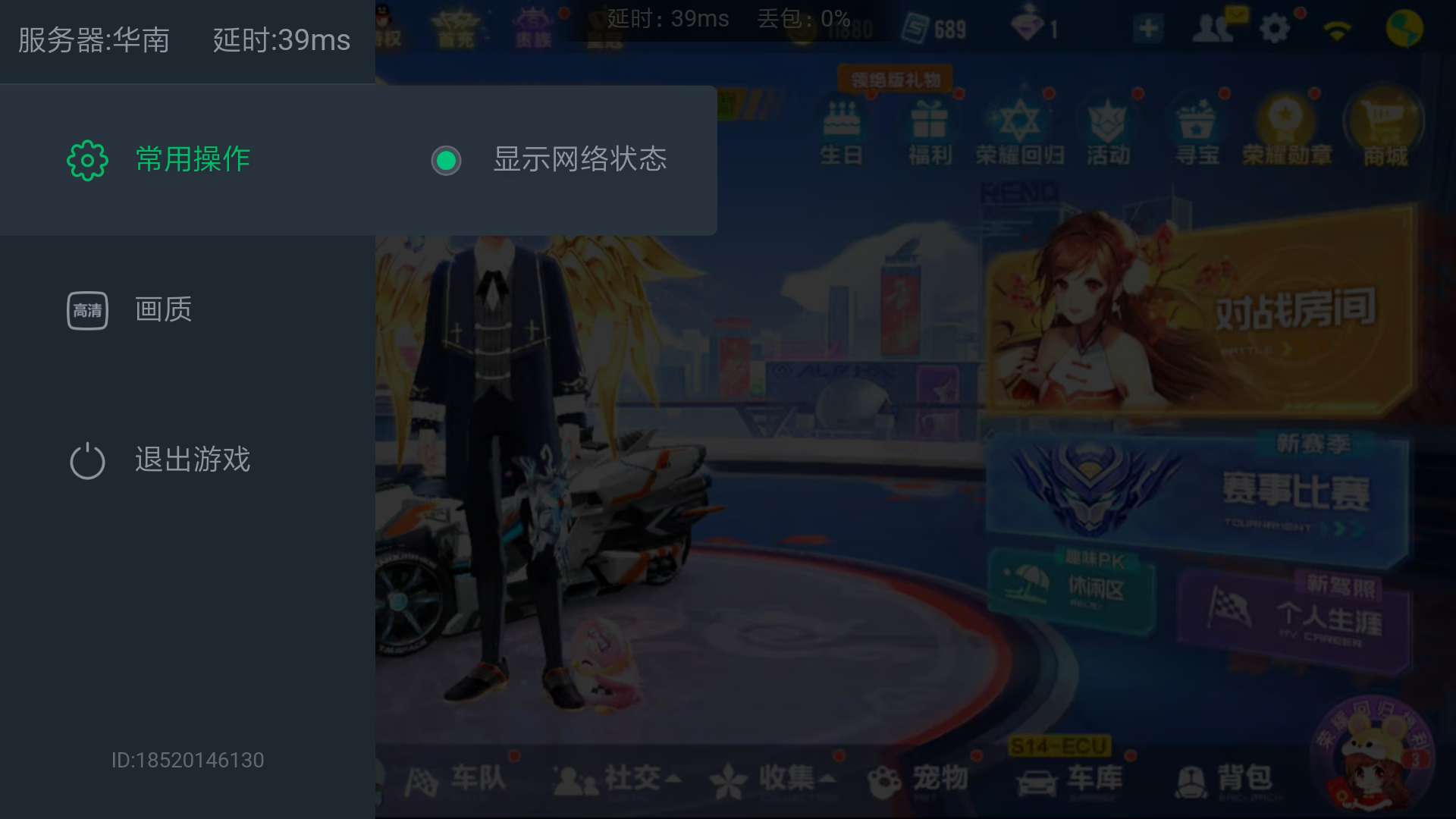 云游戏 TC辅助网www.tcsq1.com8434