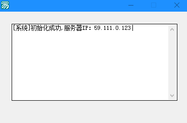未实名号无法登录？网易我的世界过实名软件！ TC辅助网www.tcsq1.com9206