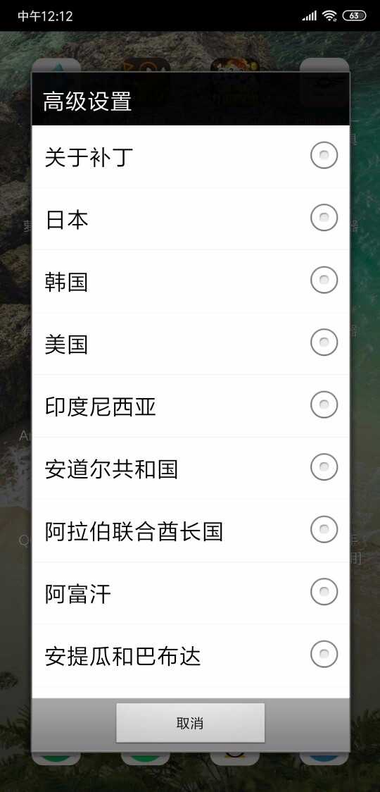 国际服抖音可自定义修改地区 TC辅助网www.tcsq1.com822
