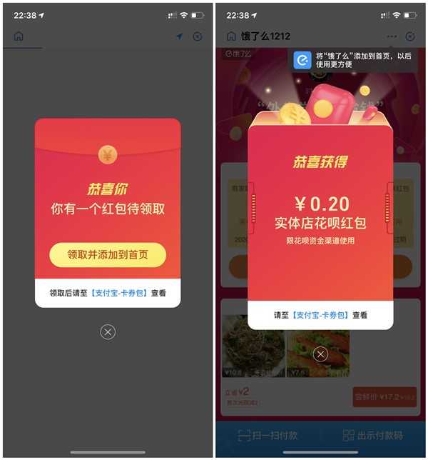 支付宝每日添加收藏小程序得现金红包 TC辅助网www.tcsq1.com1477