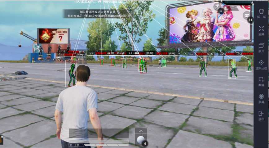 PC和平精英屠王多功能辅助1.19 TC辅助网www.tcsq1.com7047