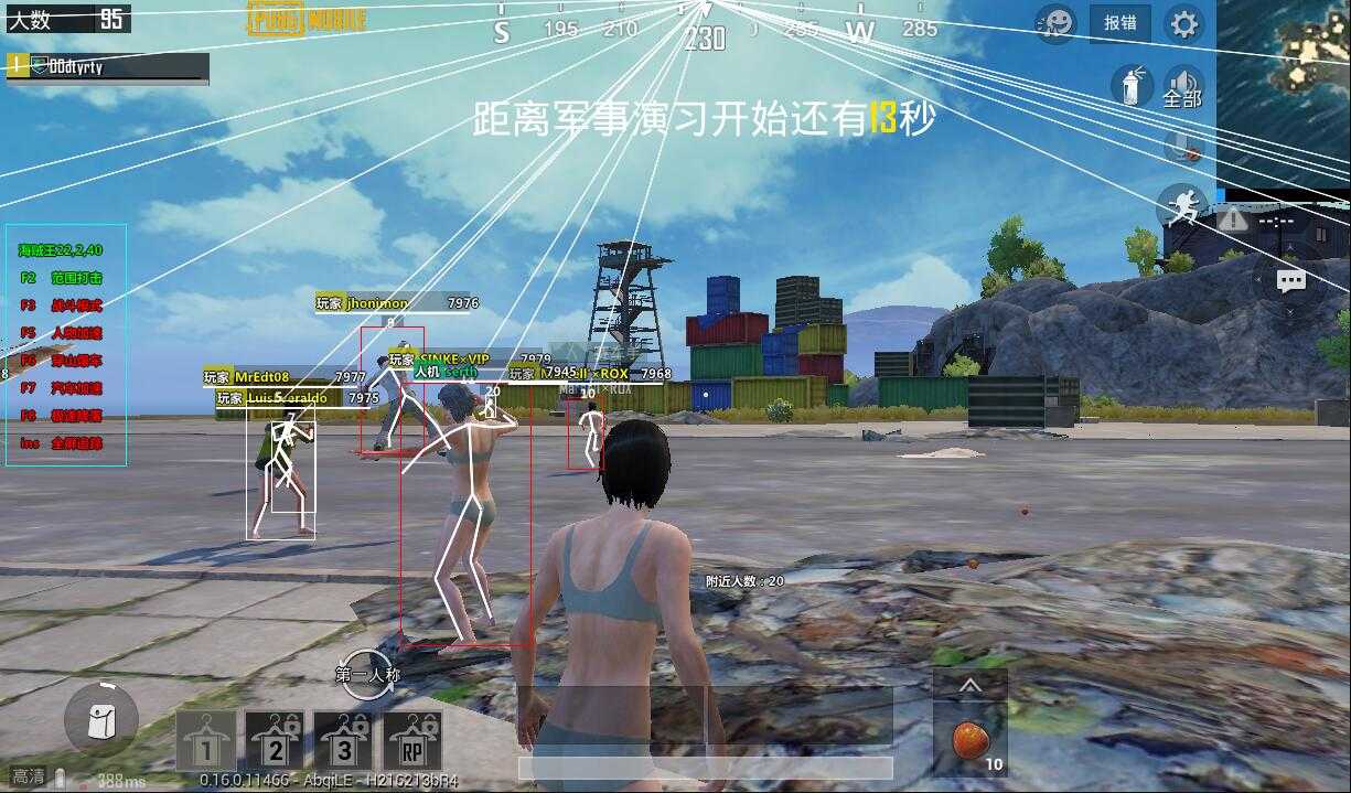 刺激战场国际服-海贼王v1.6破解版 TC辅助网www.tcsq1.com4146