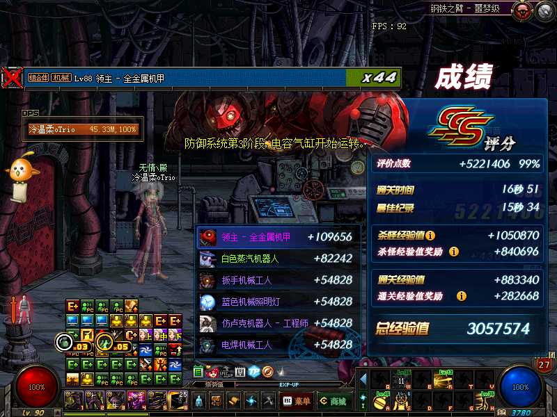 免费分享一个内部助手 稳定不追 支持谋略和魔界 TC辅助网www.tcsq1.com4674