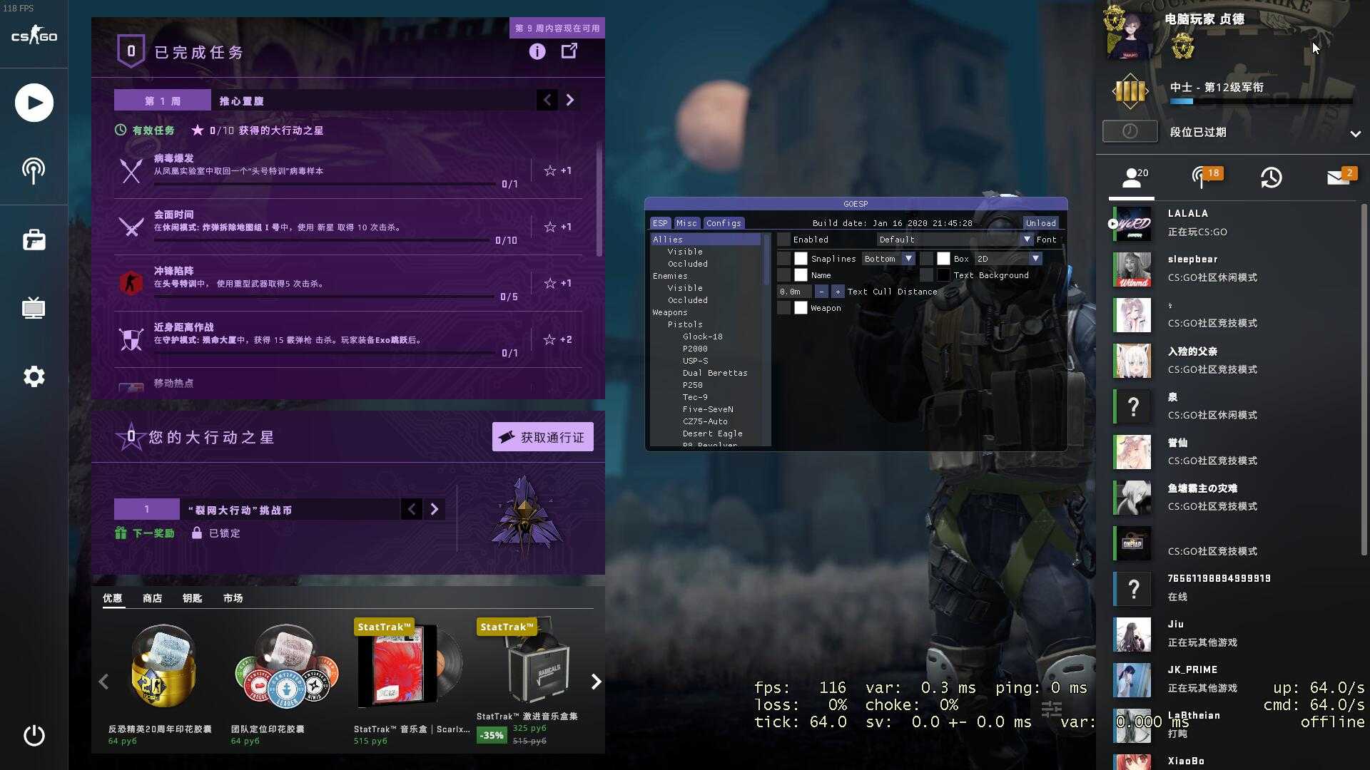 CSGO GOESP - 最简单的一款透视Hack TC辅助网www.tcsq1.com5233