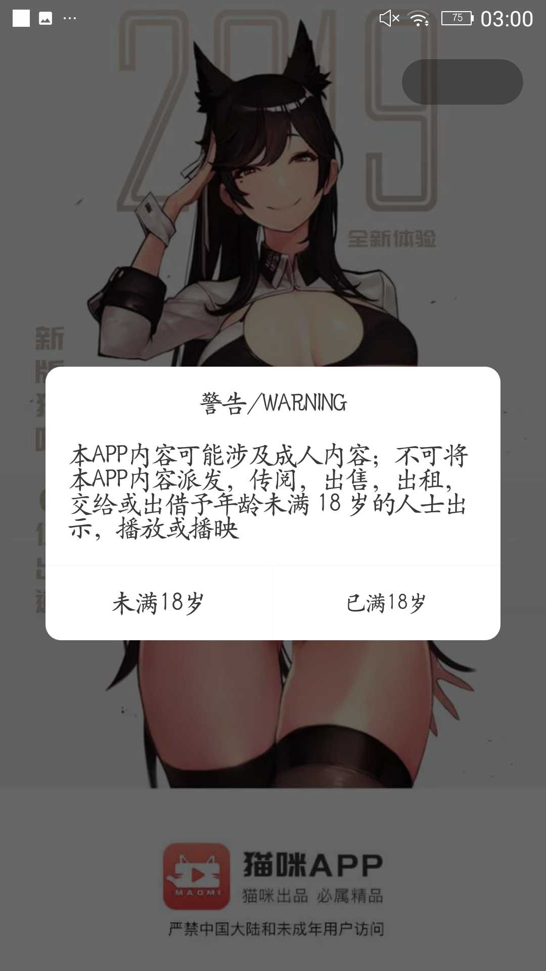 老司机开车了!大家快上车!(猫咪最新版) TC辅助网www.tcsq1.com4804