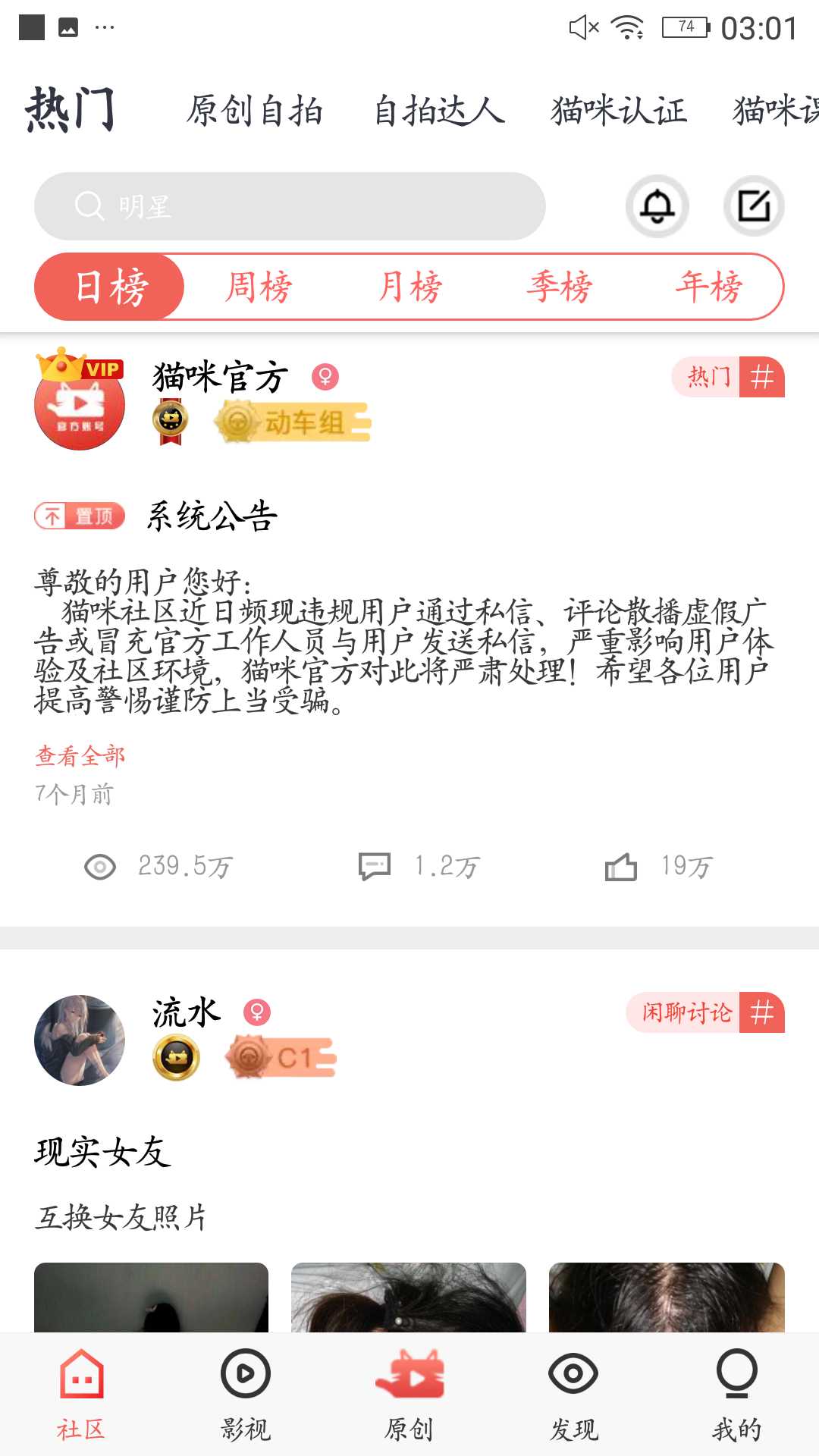 老司机开车了!大家快上车!(猫咪最新版) TC辅助网www.tcsq1.com9851
