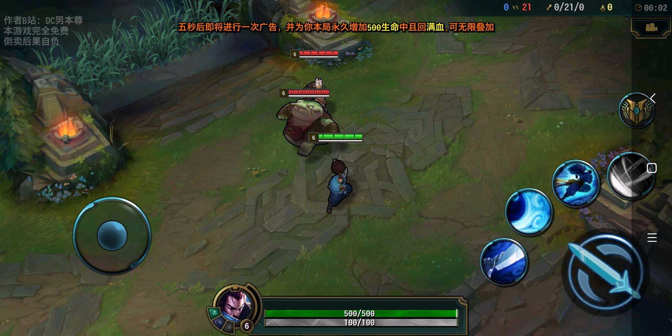 快乐风男模拟器亚索班亚索皮肤不能用 TC辅助网www.tcsq1.com2401