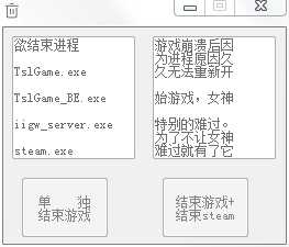 舔狗牌PUBG工具 从此赢娶女神 走上人生巅峰 TC辅助网www.tcsq1.com7597