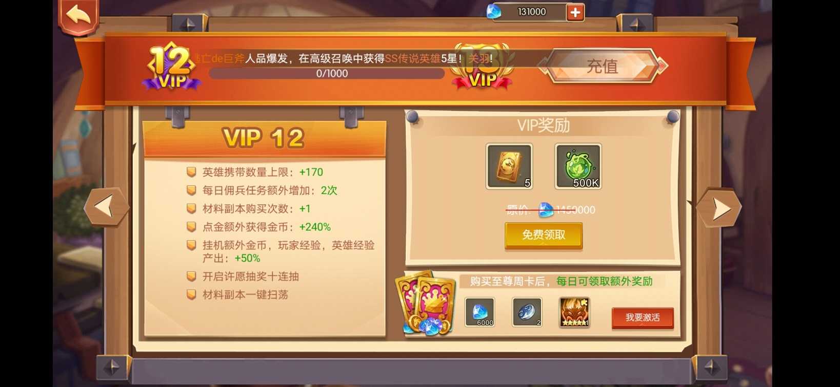 召唤师v3.1.1/直装破解版/无限K币/无限跳过/百连抽 TC辅助网www.tcsq1.com393