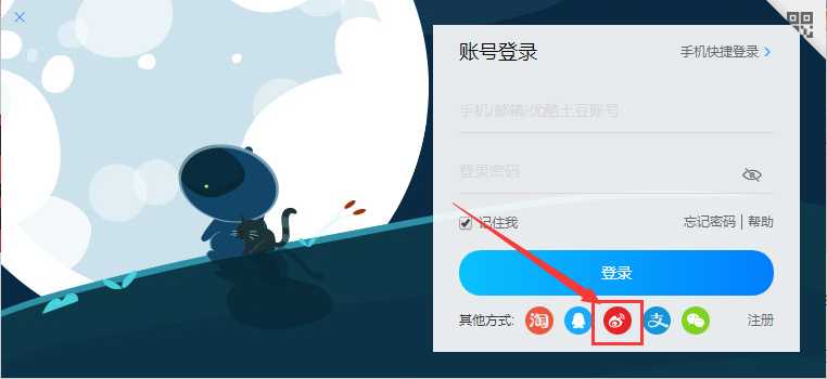 1月21日 优酷土豆会员账号共享 优酷vip账号共享吧 TC辅助网www.tcsq1.com1894