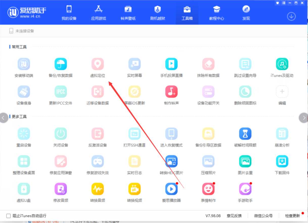 外面倒卖的IOS王者荣耀卡金牌特权 TC辅助网www.tcsq1.com2503