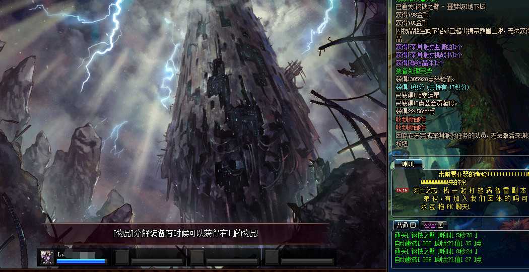 DNF女帝最新破解版本/加速/稳定版本 TC辅助网www.tcsq1.com5935
