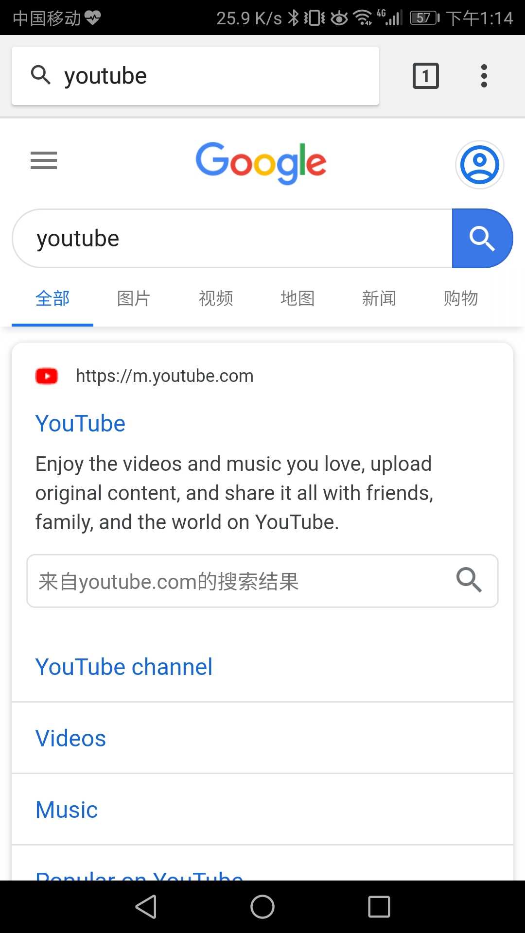UPX浏览器v69 无需微皮恩 也可访问国外网站 TC辅助网www.tcsq1.com1510