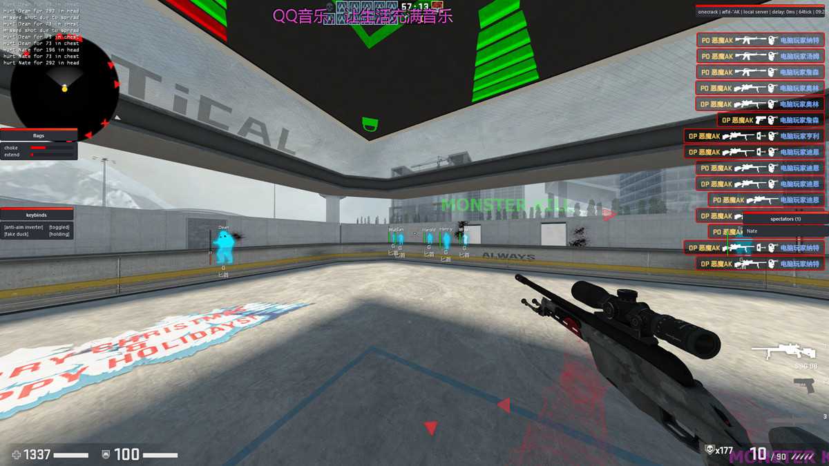 最新版CSGO_OP多功能辅助破解版 TC辅助网www.tcsq1.com7729