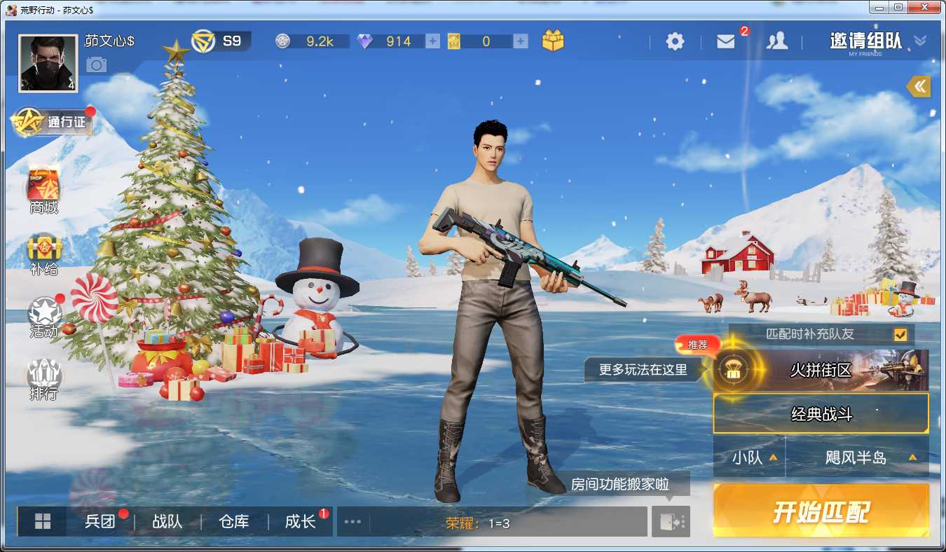 被坑了一千个币，窝好叽霸的好难受的好难受 TC辅助网www.tcsq1.com2569