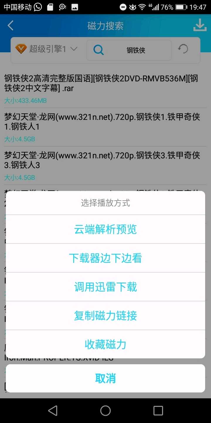 酷享磁力云 TC辅助网www.tcsq1.com8937