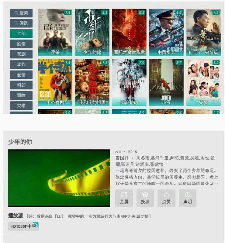 tv影视[手机] TC辅助网www.tcsq1.com7644