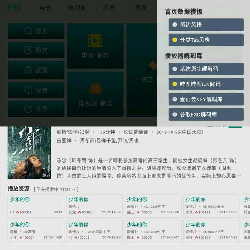 tv影视[手机] TC辅助网www.tcsq1.com1798