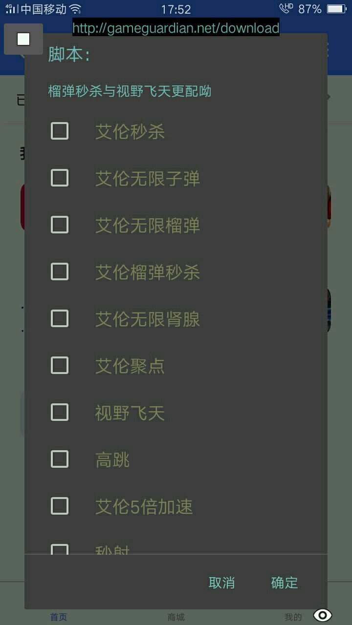 英雄枪战脚本 TC辅助网www.tcsq1.com5493