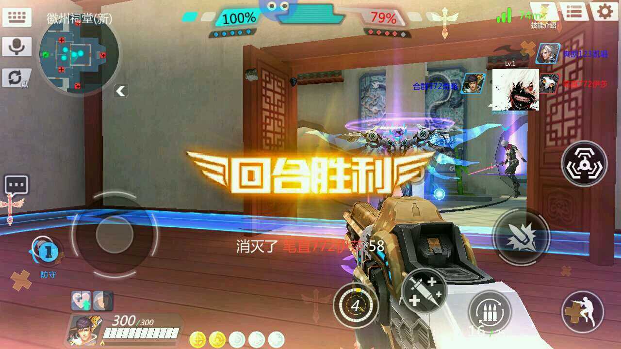 英雄枪战脚本 TC辅助网www.tcsq1.com9150