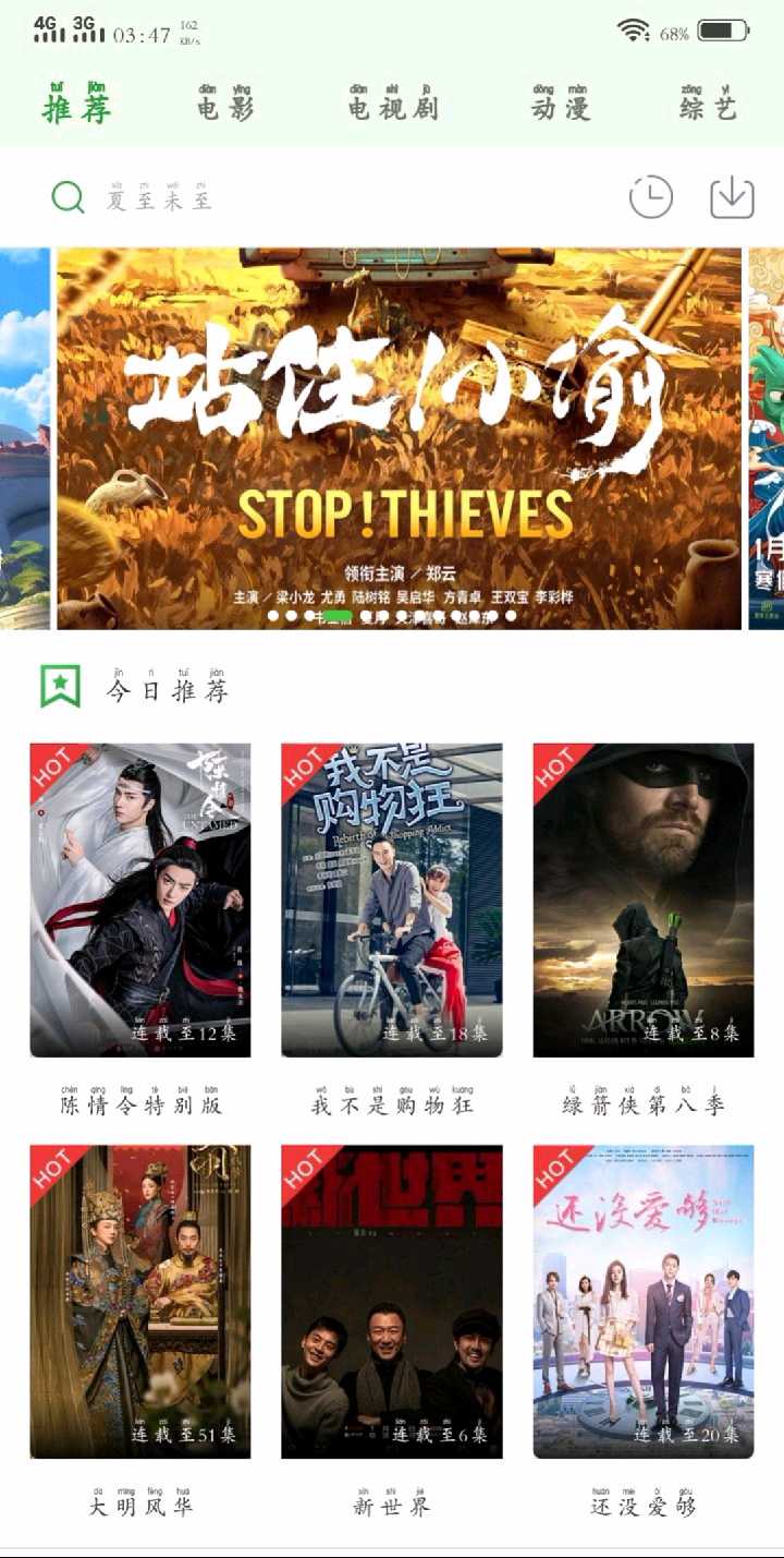 小小影视[手机] TC辅助网www.tcsq1.com7395