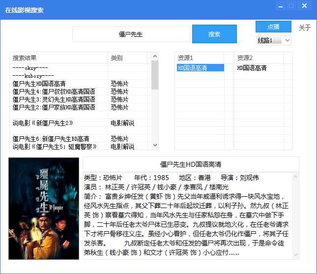 PC影视云搜索 可搜索最新影院电影在线观看 TC辅助网www.tcsq1.com7485