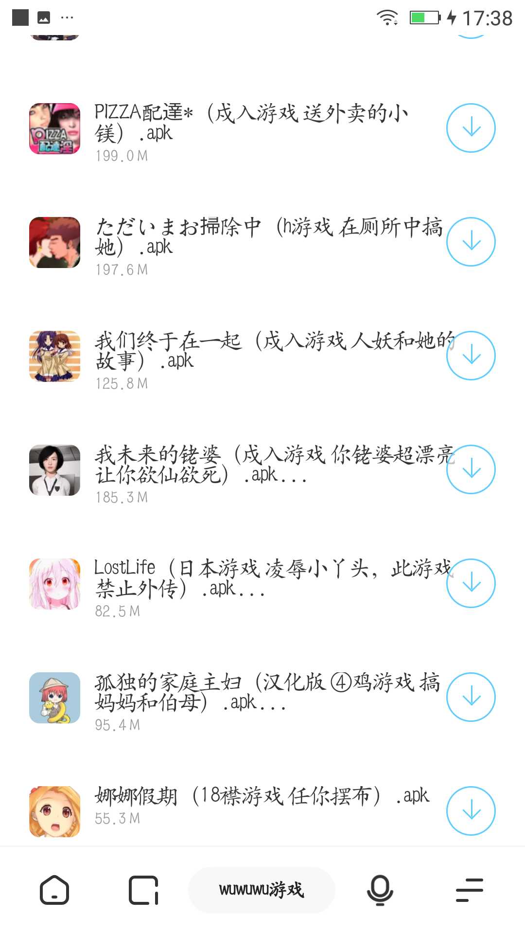 推荐30款好玩游戏(在线开车，32号删帖) TC辅助网www.tcsq1.com2743