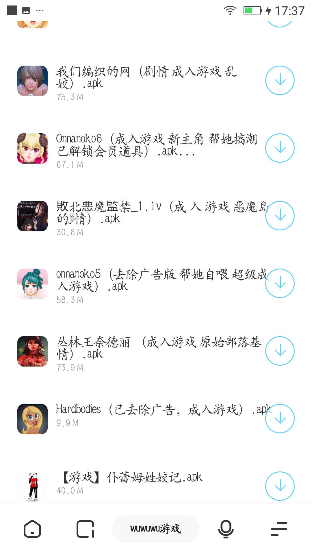 推荐30款好玩游戏(在线开车，32号删帖) TC辅助网www.tcsq1.com396