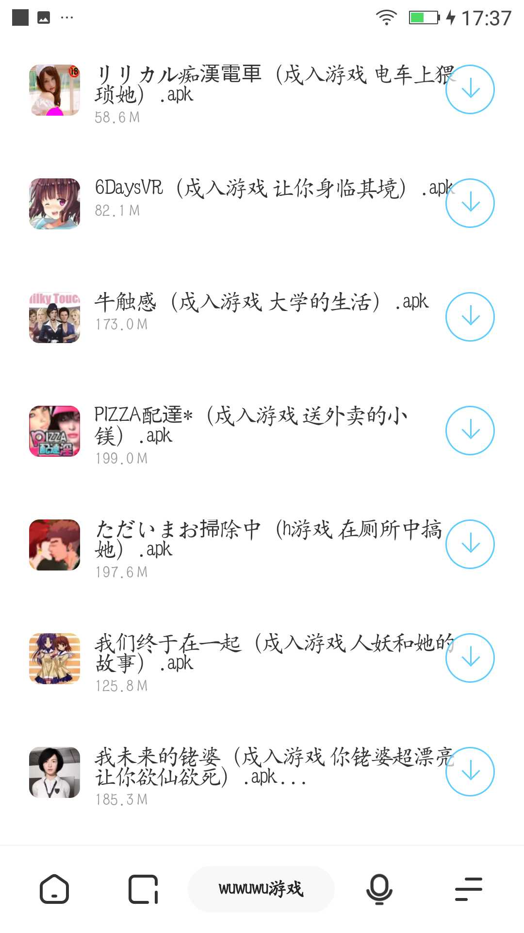 推荐30款好玩游戏(在线开车，32号删帖) TC辅助网www.tcsq1.com7603