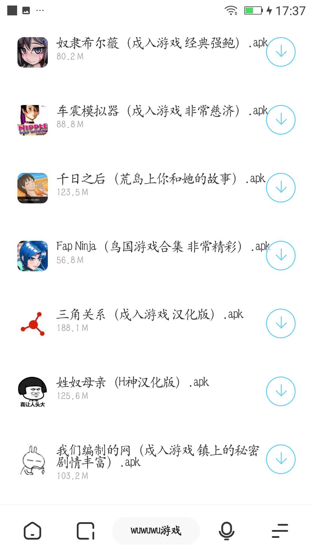 推荐30款好玩游戏(在线开车，32号删帖) TC辅助网www.tcsq1.com4153