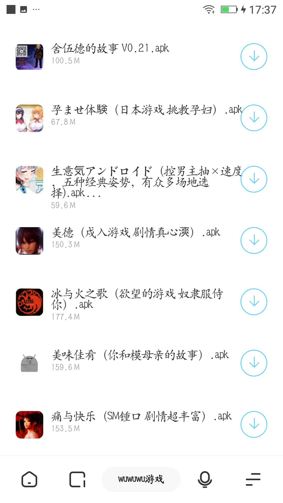 推荐30款好玩游戏(在线开车，32号删帖) TC辅助网www.tcsq1.com941