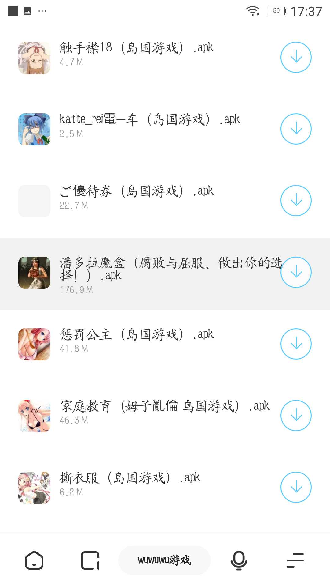 推荐30款好玩游戏(在线开车，32号删帖) TC辅助网www.tcsq1.com4308