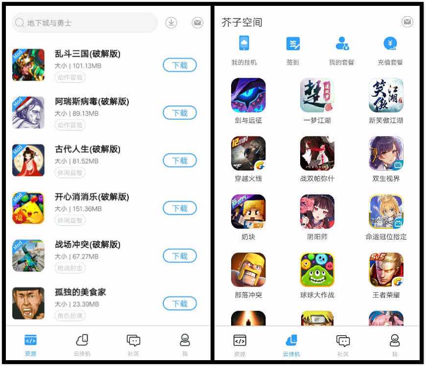 芥子空间v1.1.39_破解游戏集合/一键云挂机 TC辅助网www.tcsq1.com5047