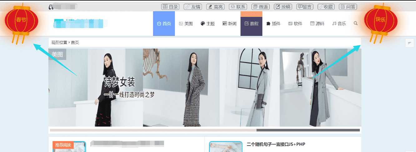 新年两个春节灯笼挂件代码 TC辅助网www.tcsq1.com135