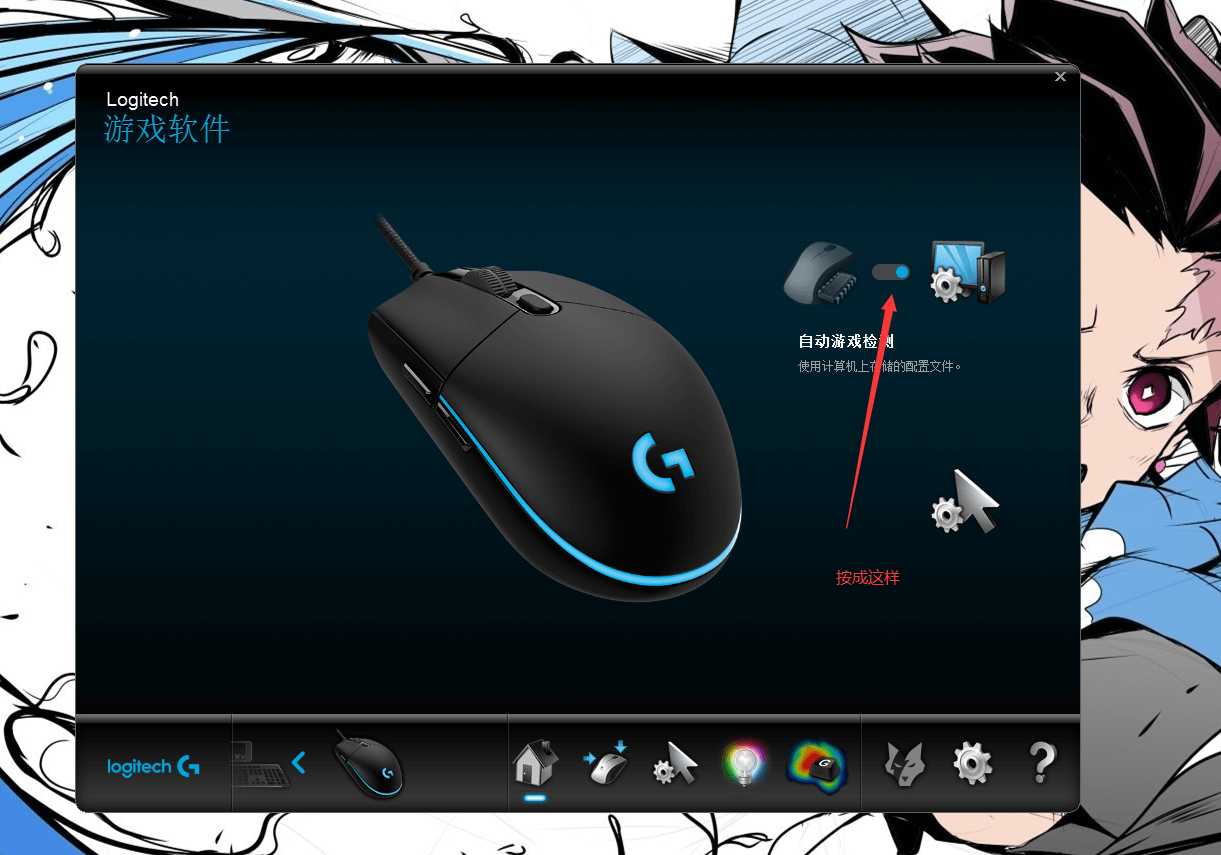 罗技Logitech-CF炼狱加特林宏+吃鸡宏下载 TC辅助网www.tcsq1.com4337