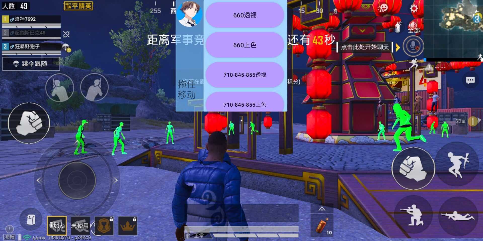 孤月和平精英root免root通用小白2.0修复不能用 TC辅助网www.tcsq1.com3073