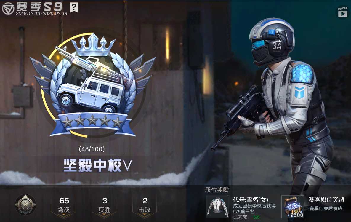 荒野行动15级小号（限时秒，仅有一个，已实名） TC辅助网www.tcsq1.com6446
